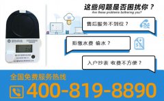 物联网NB水表厂家知名品牌